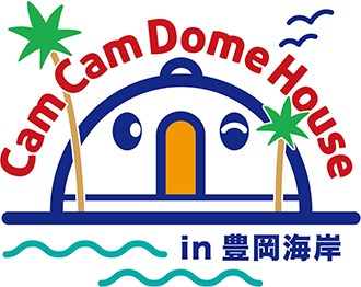 Cam Cam Dome House & SAUNA in 豊岡海岸